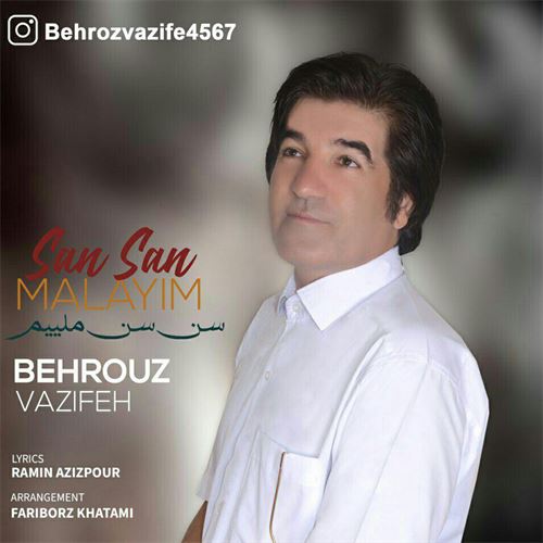 بهروز وظیفه سن سن ملییم